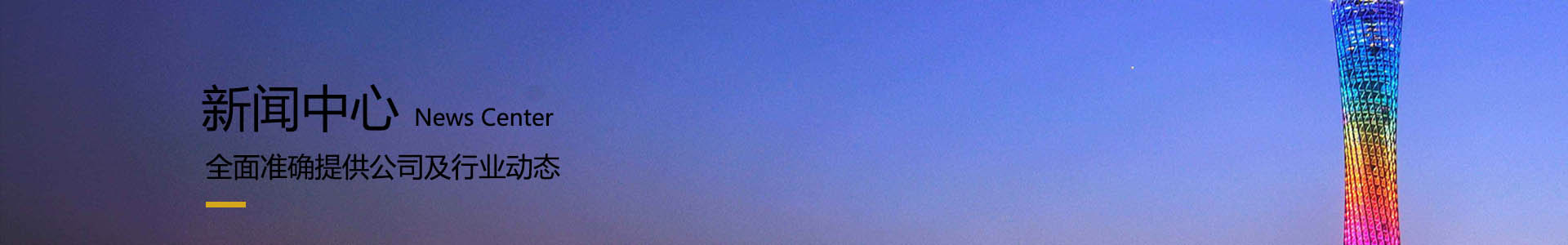 公司網(wǎng)站改版上線